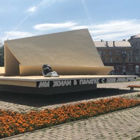 Photo taken at Памятник Первой палатке by Vinky on 7/14/2019