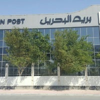 Photo taken at Hamad Town Post Office by Redha A. on 3/12/2016