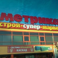 Photo taken at Метрика by Андрей &amp;quot;背教者&amp;quot; Palych on 10/3/2012