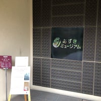 あずきミュージアム 106 Visitors あずきミュージアム 106 Visitors