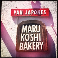 Photo taken at Maru Koshi Bakery by Marco on 2/21/2015