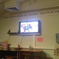 Photo taken at Тренинговый центр &quot;Меркурий&quot; by Юленька on 11/26/2012