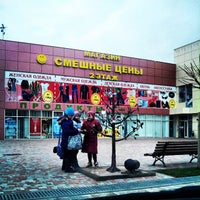 Славянск На Кубани Магазин Спортивного Питания Славянск На Кубани Магазин Спортивного Питания