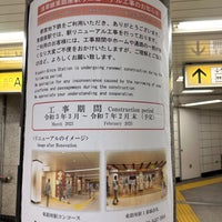 Photo taken at Higashi-ginza Station by umi on 8/15/2023