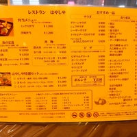 Photo taken at レストランはやしや by umi on 3/5/2024