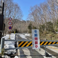 金精峠 東小川 湯元 金精峠 東小川 湯元