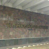 Photo taken at metro Komsomolskaya by Ира on 1/31/2013