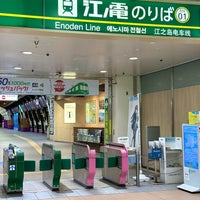 Photo taken at Enoden Kamakura Station (EN15) by Qy L. on 10/4/2023