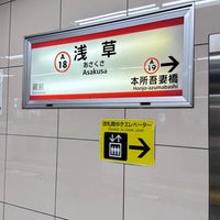 Photo taken at Asakusa Line Asakusa Station (A18) by Qy L. on 10/9/2023