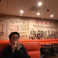 Photo taken at Sizzling Pot King - Sunnyvale by 布布 on 12/14/2017