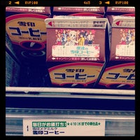 阪急オアシス 豊中店 1 Tip