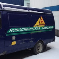 Photo taken at Новосибирская таможня by Dmitry V. on 12/5/2013
