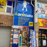 アニメイト 高松店 Now Closed Comic Shop