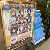 セガコラボカフェスタンド岡山 岡山市 岡山県 セガコラボカフェスタンド岡山 岡山市 岡山県