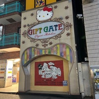 Photo taken at Sanrio Gift Gate by リジス on 3/4/2023