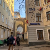 Photo taken at Домик Чехова by Uvarasha on 1/18/2020