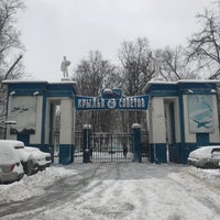 Photo taken at Стадион «Крылья Советов» by Uvarasha on 1/30/2018