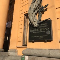 Photo taken at Памятник Евгению Шварцу by Uvarasha on 9/24/2017
