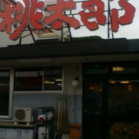 おにぎりの桃太郎 久保田本店 91 Visitantes おにぎりの桃太郎 久保田本店 91 Visitantes
