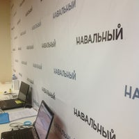 รูปภาพถ่ายที่ Предвыборный штаб Навального โดย Yulia L. เมื่อ 7/30/2013