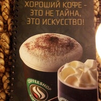 Photo taken at Coffeeshop Company by Юлия Б. on 12/1/2012
