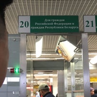 Photo taken at Паспортный контроль / Passport Control by Вячеслав К. on 5/4/2019