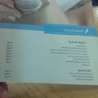 Photos At عناية صالون وسبا للرجال Enaya Care Salon Spa For Men السامر 98 Visitors