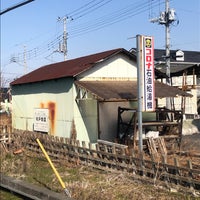 Photo taken at Wado Station (TI01) by こ て on 2/11/2021