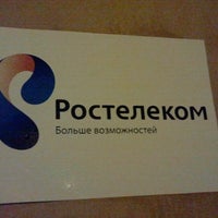 Photo taken at Ростелеком by Alex Z. on 12/26/2012