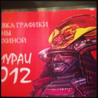 Photo taken at Выставка Самураи Art Of War by Владимир М. on 1/13/2013