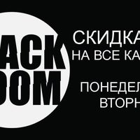 Photo taken at BLACK ROOM кальянная by Timur S. on 9/13/2015