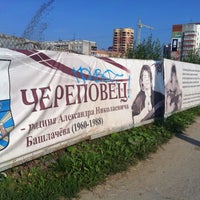 Photo taken at Октябрьский пр-т by Tanya C. on 7/31/2014