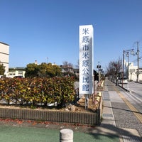 滋賀県立 文化産業交流会館 1 Tip