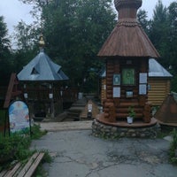 Photo taken at Источник в Мураново by Oleg O. on 6/30/2021