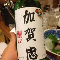 加賀屋 西新宿店 Sake Bar In Shinjuku