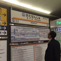 Photo taken at Kita-Senju Station by niena on 11/19/2015