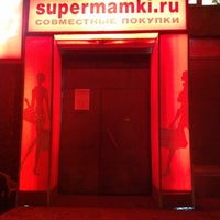 Магазин Совместных Покупок Чебоксары Магазин Совместных Покупок Чебоксары
