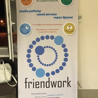 Photo taken at FriendWork by Smurmurmur on 8/14/2017