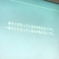 早稲田大学 22号館 新宿区 東京都