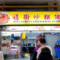 Photo taken at Hill Street Fried Kway Teow by Jonathan L. on 8/24/2019
