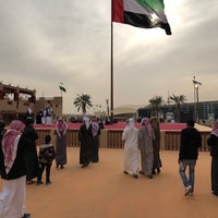 Photo taken at واحة السياحة والتراث by IBO on 2/5/2017