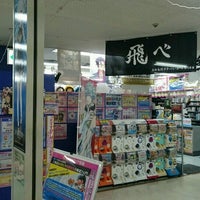 アニメイト 八戸店 Artik Kapali 八戸市 青森県
