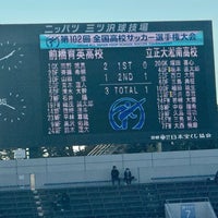 Photo taken at NHK Spring Mitsuzawa Football Stadium by HIROFUMI E. on 12/29/2023