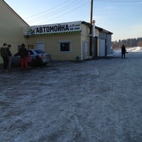 Photo taken at Автомойка by Светлана on 2/18/2013