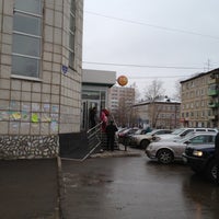 Photo taken at Сбербанк by Светлана on 11/6/2012