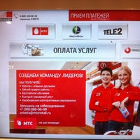 Photo taken at Салон-магазин МТС by Полина В. on 11/22/2012