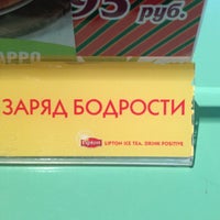 Photo taken at Sbarro by Ренат on 2/8/2013