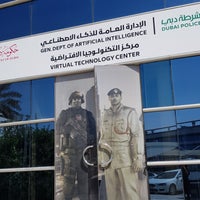 Dubai Police Traffic Department شرطة دبي إدارة المرور القوز الصناعية الثالثة البرشاء دبي