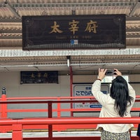 Photo taken at Dazaifu Station (D02) by Travis Z. on 4/6/2024