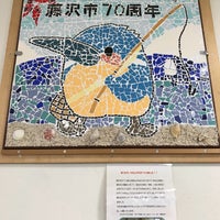 湘南大庭市民センター 藤沢市